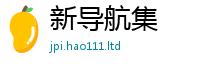 2025新澳门天天精准大全谜语惟7777788888精准新奥马会传